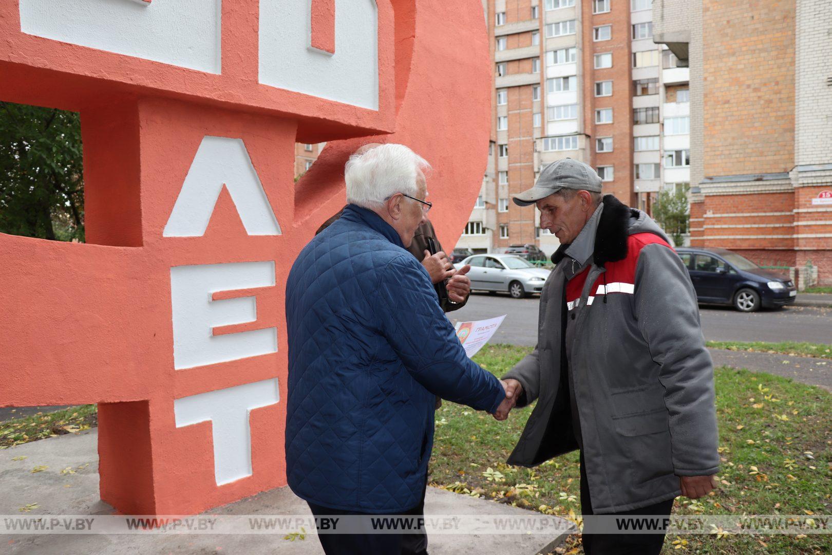 В Пинске восстановили знак в честь 50-летия Великого Октября