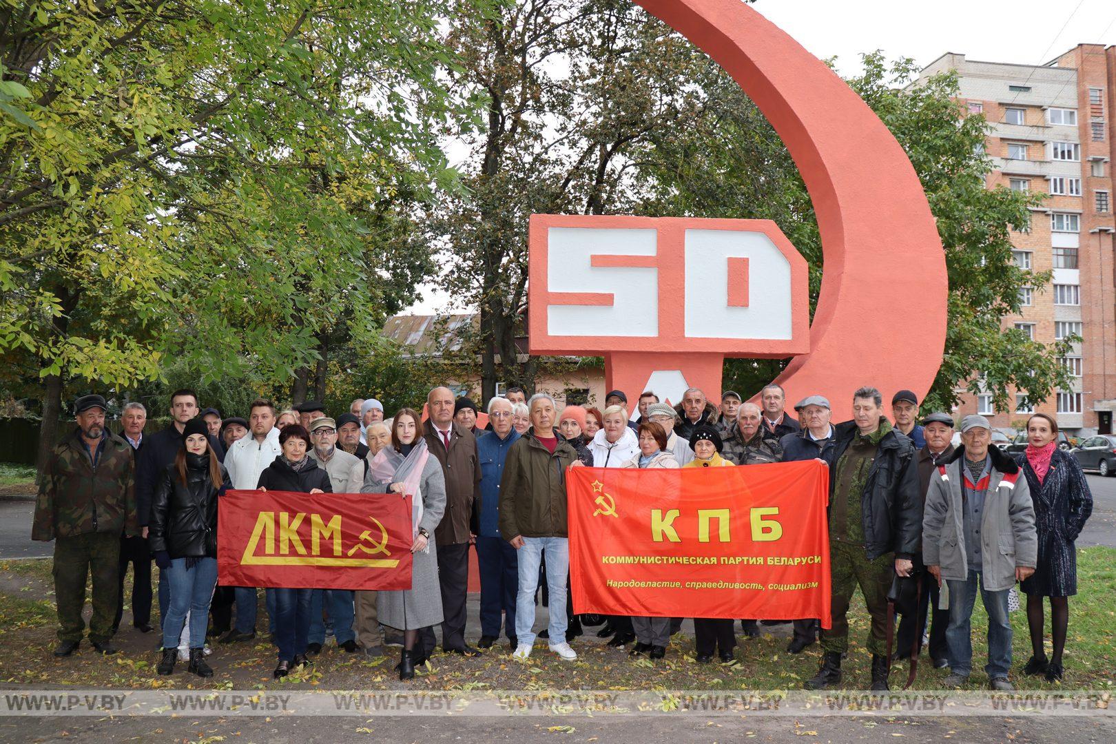 В Пинске восстановили знак в честь 50-летия Великого Октября