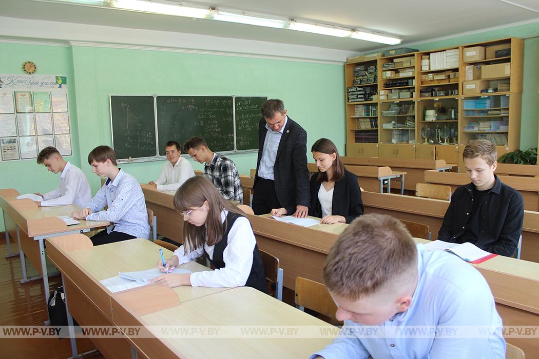 В средней школе № 16 открыта первая в городе группа инженерной направленности В средней школе № 16 открыта первая в городе группа инженерной направленности