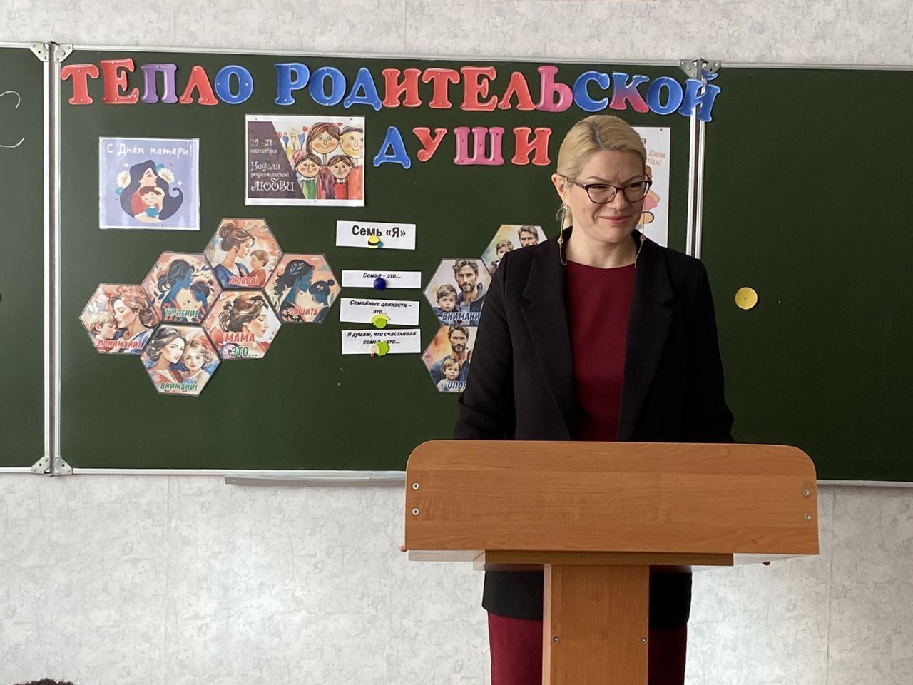 Слагаемые счастливой семьи изучили учащиеся ГУО "Жидченская средняя школа"