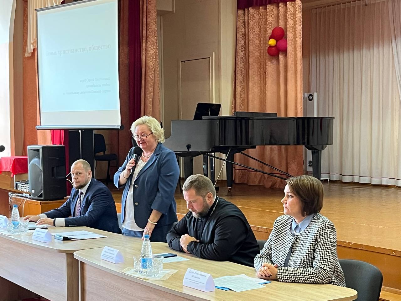 На базе ГУО «Гимназия №2 г. Пинска» прошли IV педагогические чтения «Семья. Школа. Нравственность»
