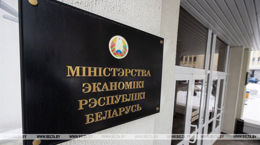 Минэкономики заявило об адаптации Беларуси к санкциям и успешном замещении утраченных рынков сбыта