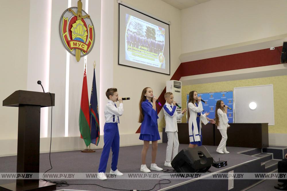 Столетний юбилей службы участковых отметили в Пинском ГОВД