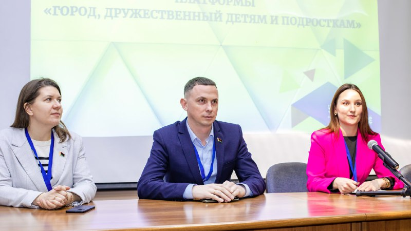 Юная пинчанка принимает участие в национальном форуме «Партнерство и перспективы развития платформы «Город, дружественный детям и подросткам»