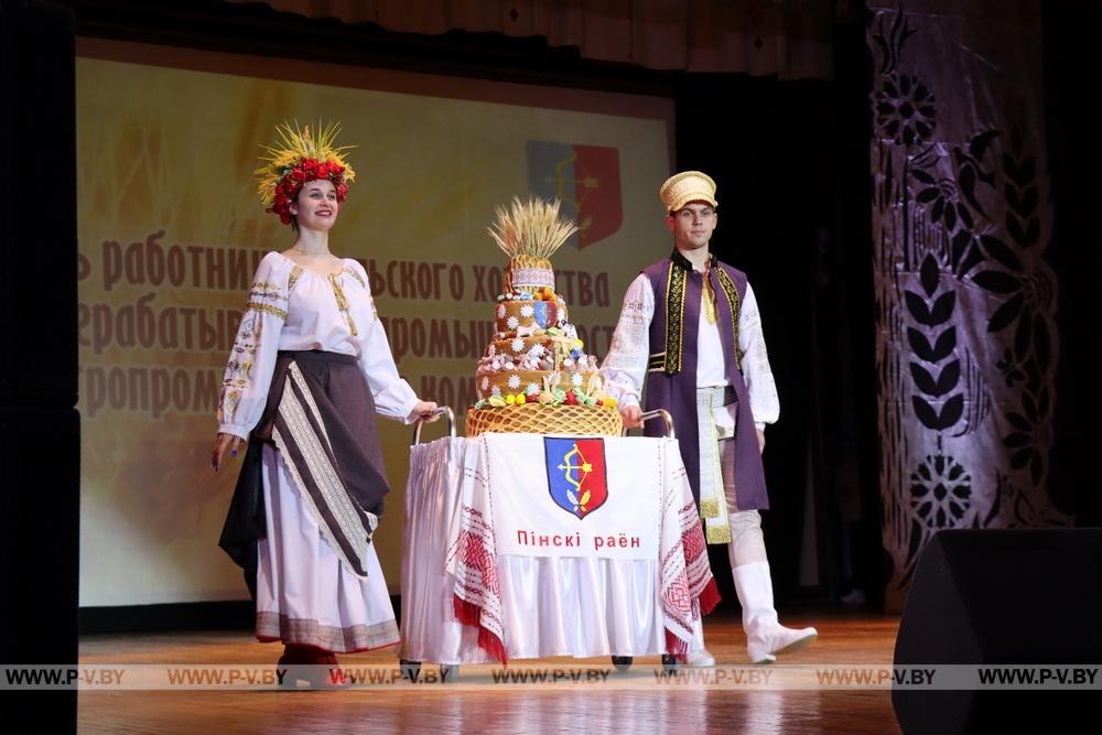 В городском Доме культуры прошел праздник, посвященный Дню работников сельского хозяйства и перерабатывающей промышленности АПК В городском Доме культуры прошел праздник, посвященный Дню работников сельского хозяйства и перерабатывающей промышленности АПК