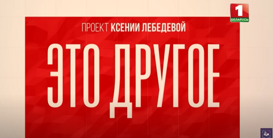 Трупы мигрантов на границе — дело рук Прибалтики? В Европе расправляются с "неугодными"? ЭТО ДРУГОЕ