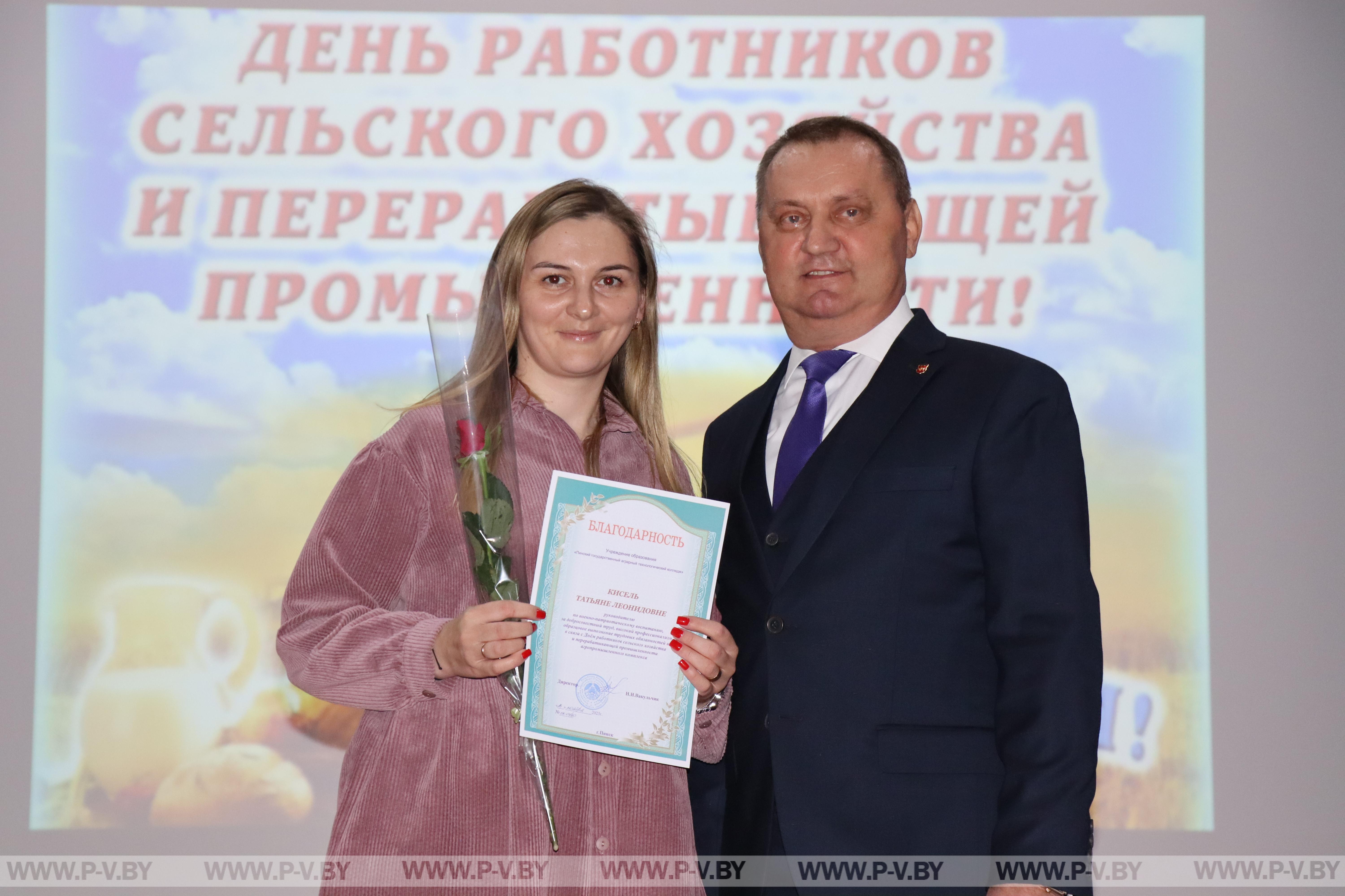Побывали в Пинском аграрном технологическом колледже, где прошёл праздничный «Музыкальный листопад»