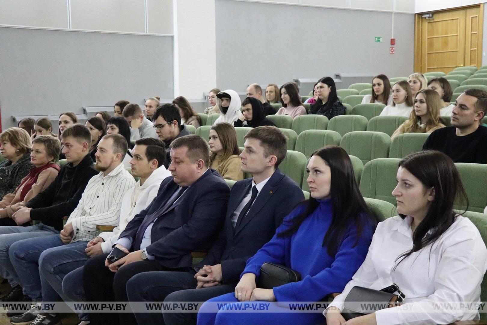 На Пинщине состоялся районный молодежный форум «Поколение патриотов»