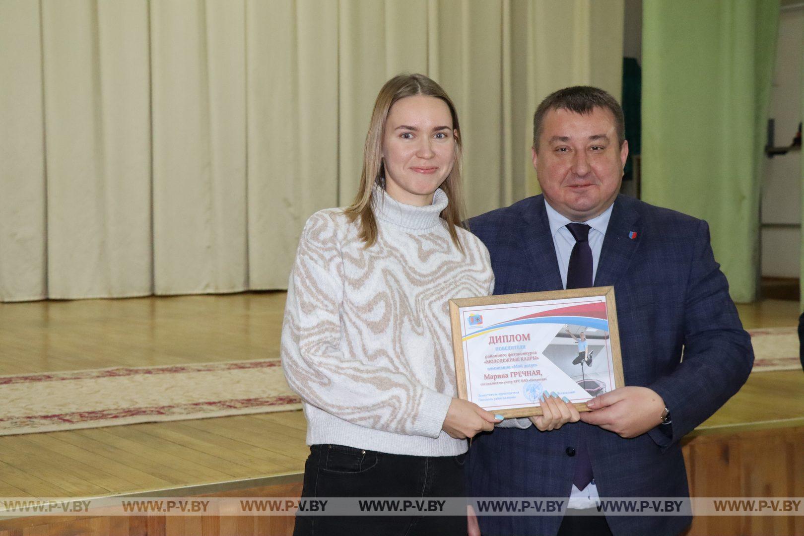 На Пинщине состоялся районный молодежный форум «Поколение патриотов»