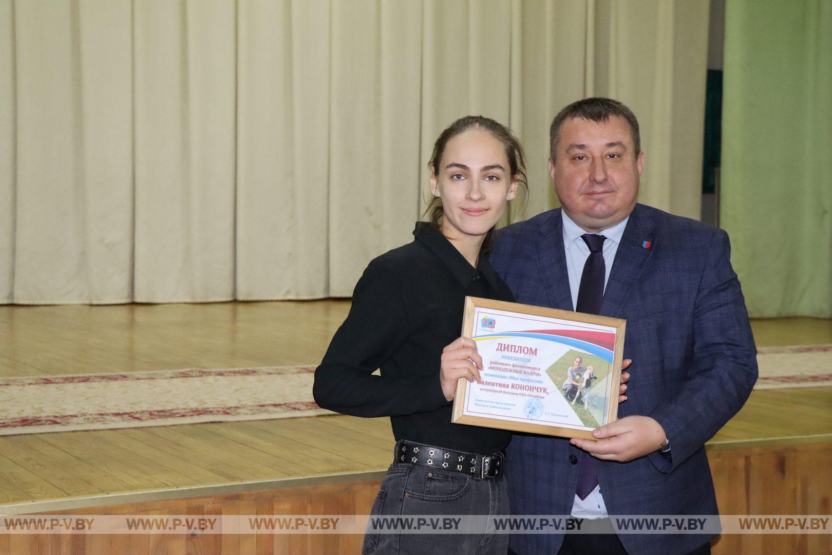 На Пинщине состоялся районный молодежный форум «Поколение патриотов»