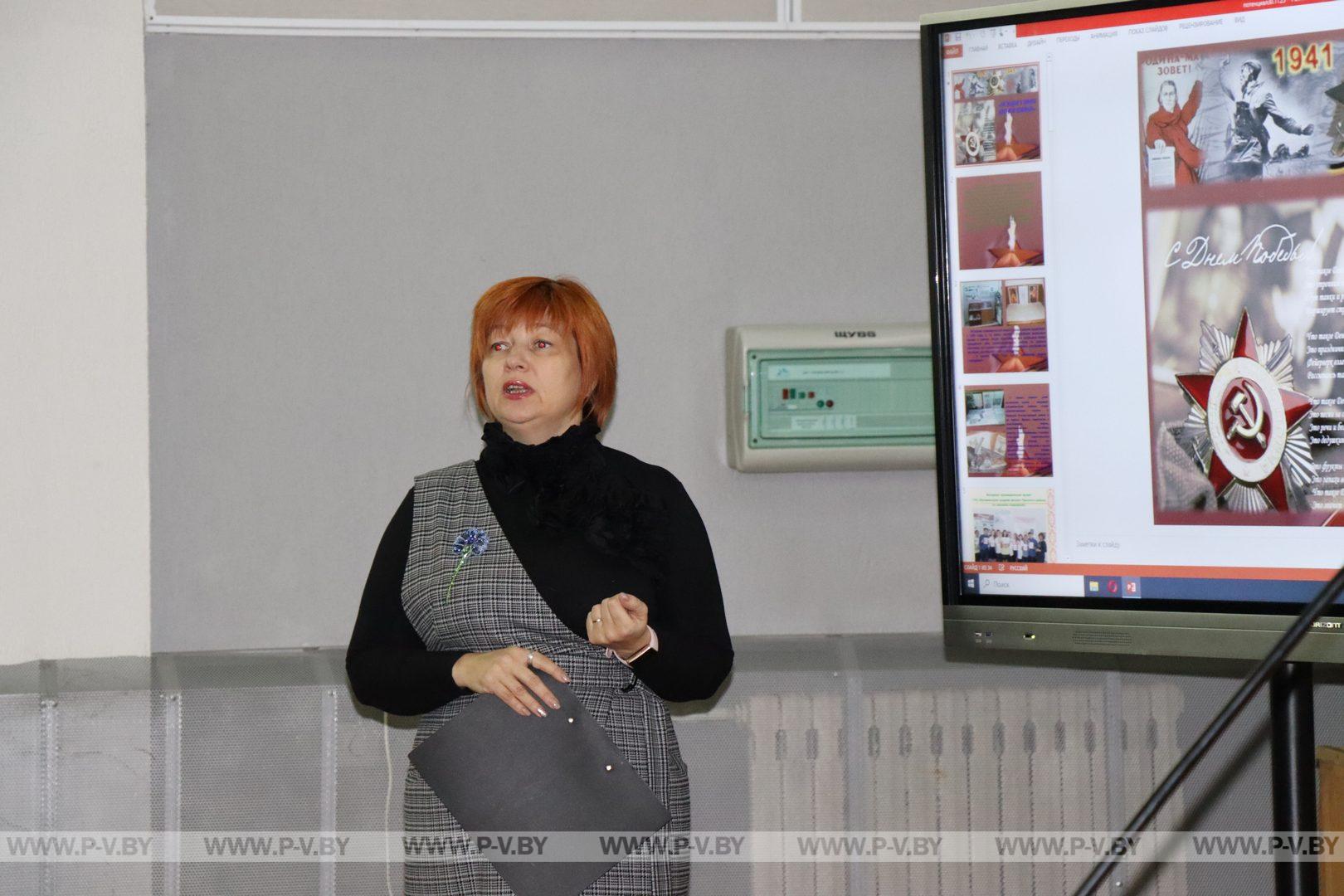 На Пинщине состоялся районный молодежный форум «Поколение патриотов»