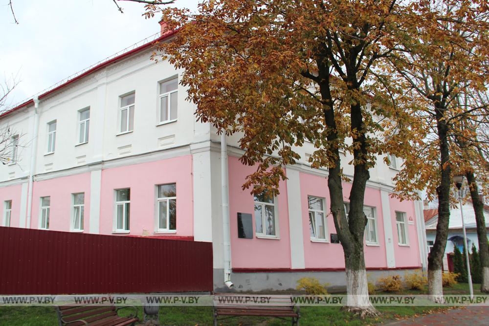 Посетили в Пинске места, связанные с Октябрём