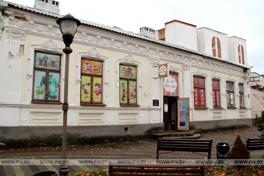 Посетили в Пинске места, связанные с Октябрём