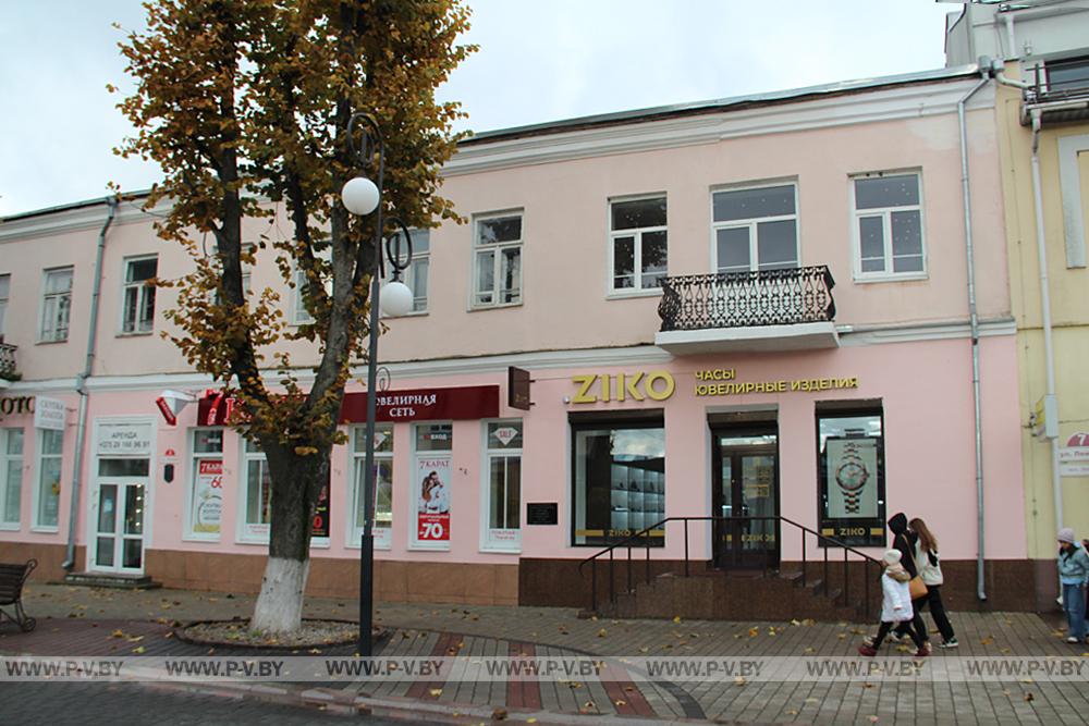 Посетили в Пинске места, связанные с Октябрём