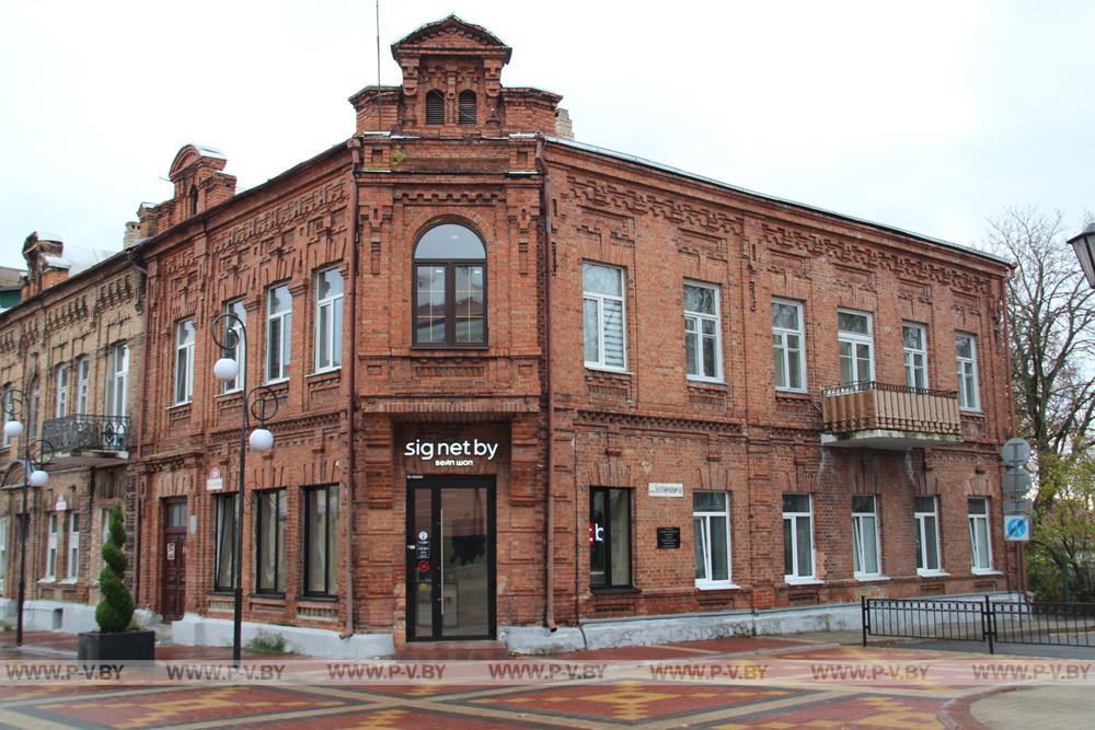 Посетили в Пинске места, связанные с Октябрём