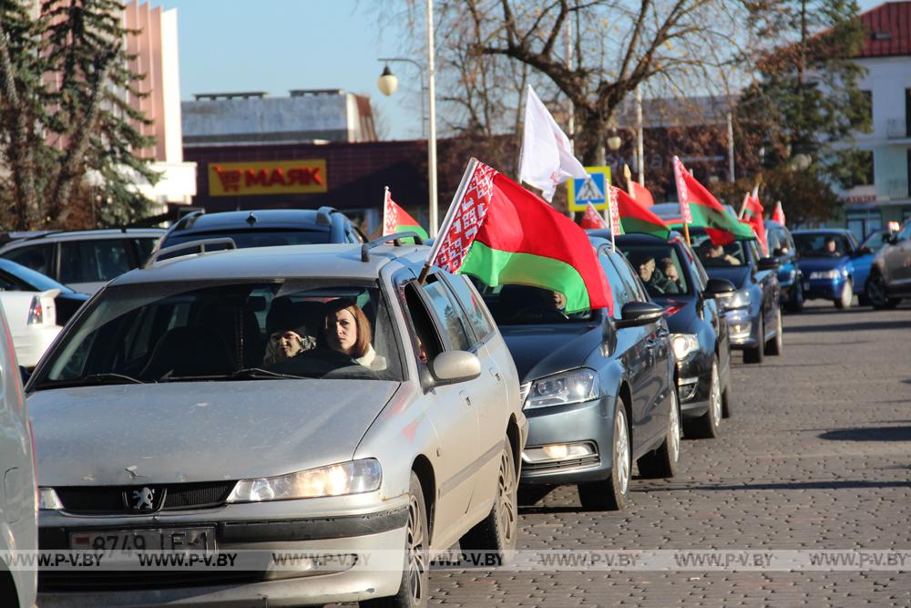 Митингами, шествием, автопробегом пинчуки встретили День Октябрьской революции