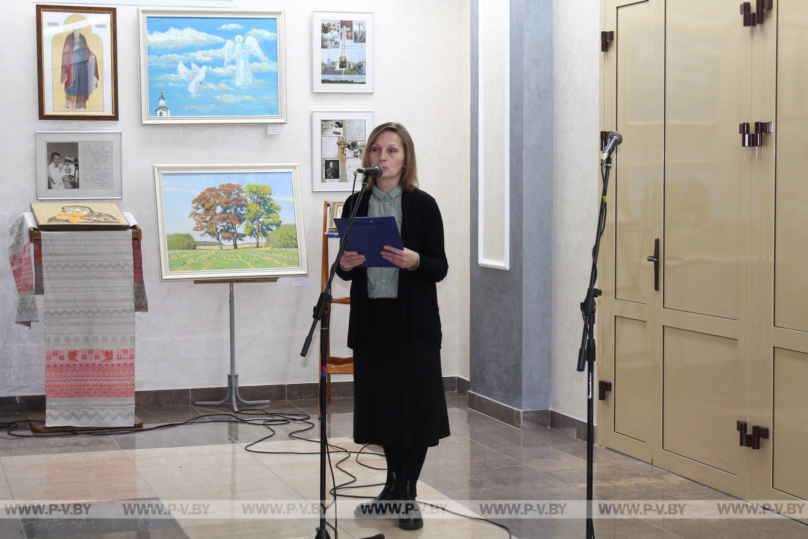 Выставка «Святость земли Белорусской» экспонируется в Пинске