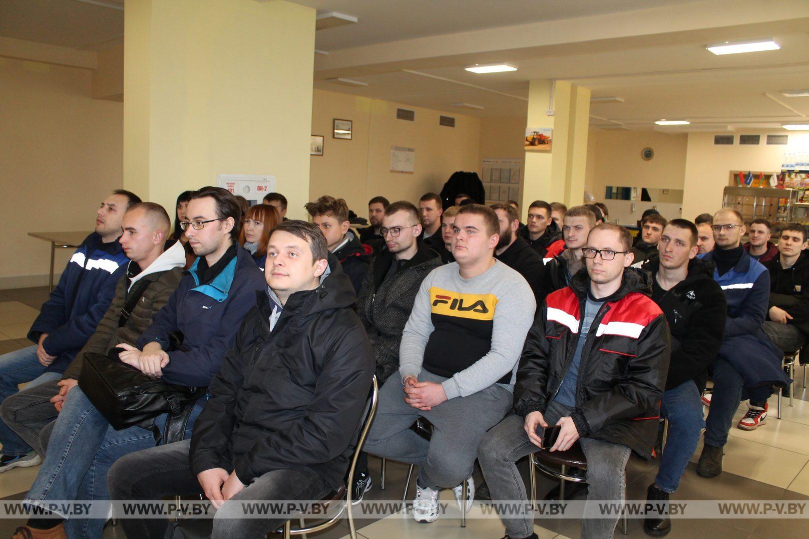 В ЗАО «Амкодор-Пинск» состоялась встреча с работающей молодежью В ЗАО «Амкодор-Пинск» состоялась встреча с работающей молодежью