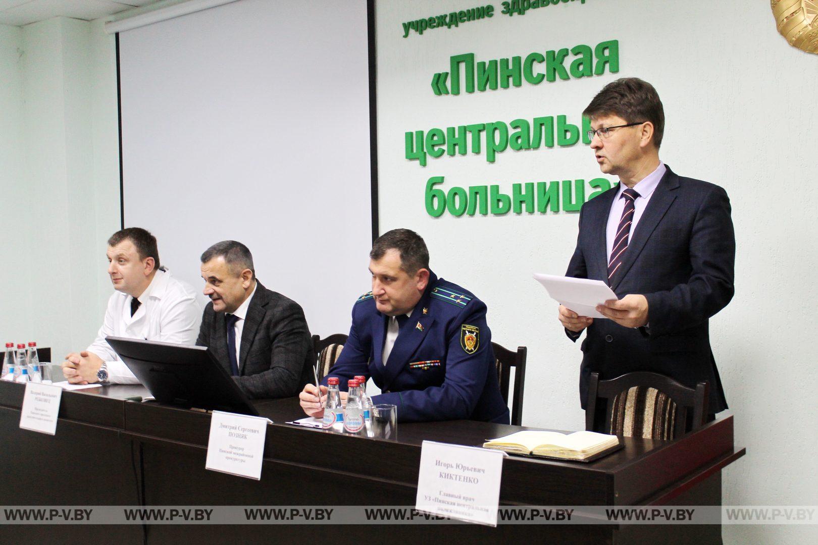 Побывали на молодежном форуме в Пинской центральной больнице