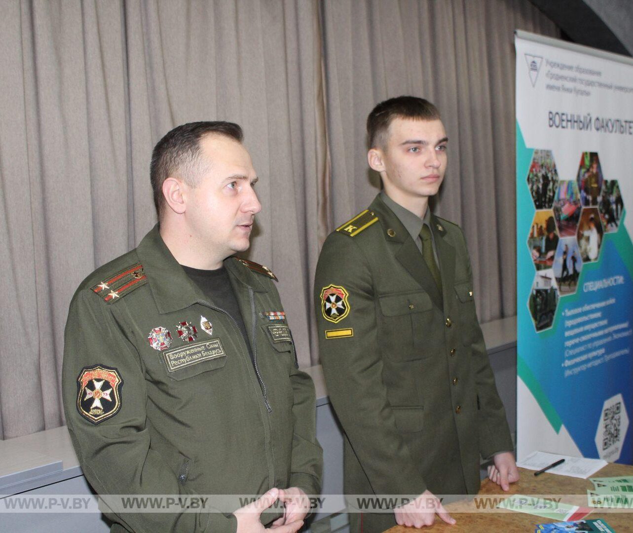 Узнали, в каких вузах учат Родину защищать