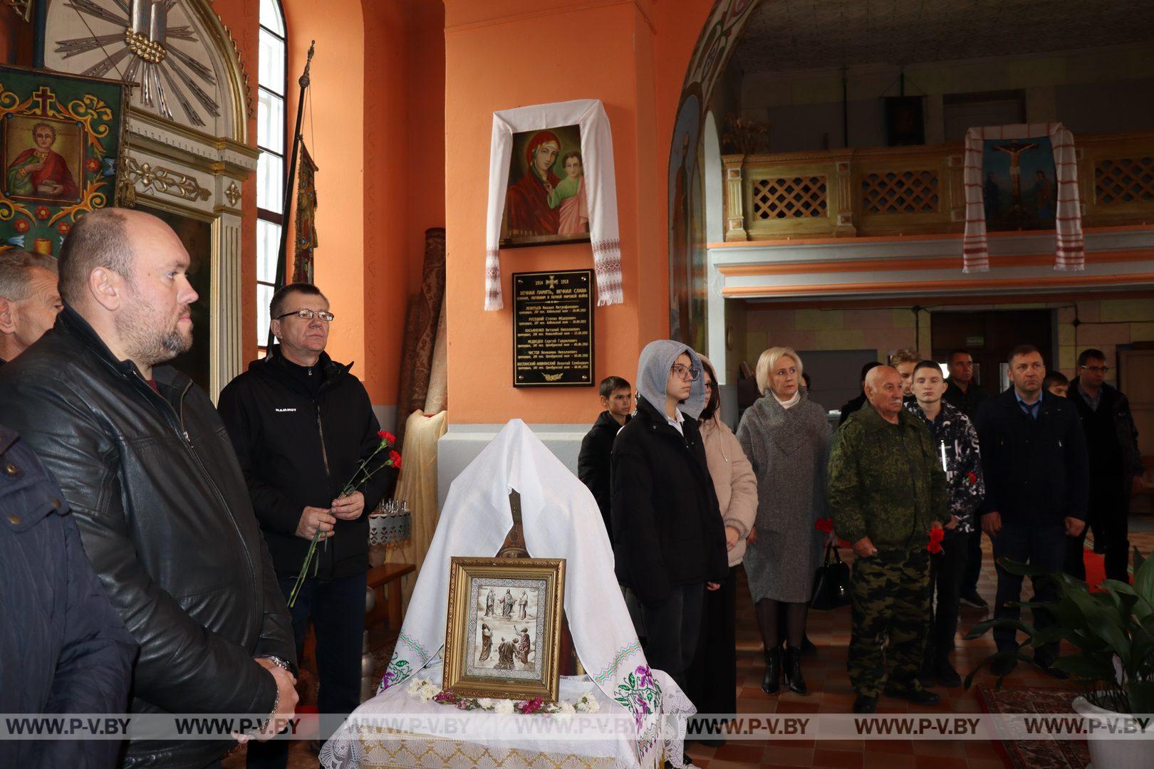 Побывали на торжественном открытии мемориальной доски в память об офицерах Русской Императорской армии Побывали на торжественном открытии мемориальной доски в память об офицерах Русской Императорской армии
