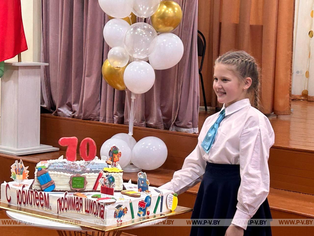 Средняя школа №11 г. Пинска отмечает юбилей
