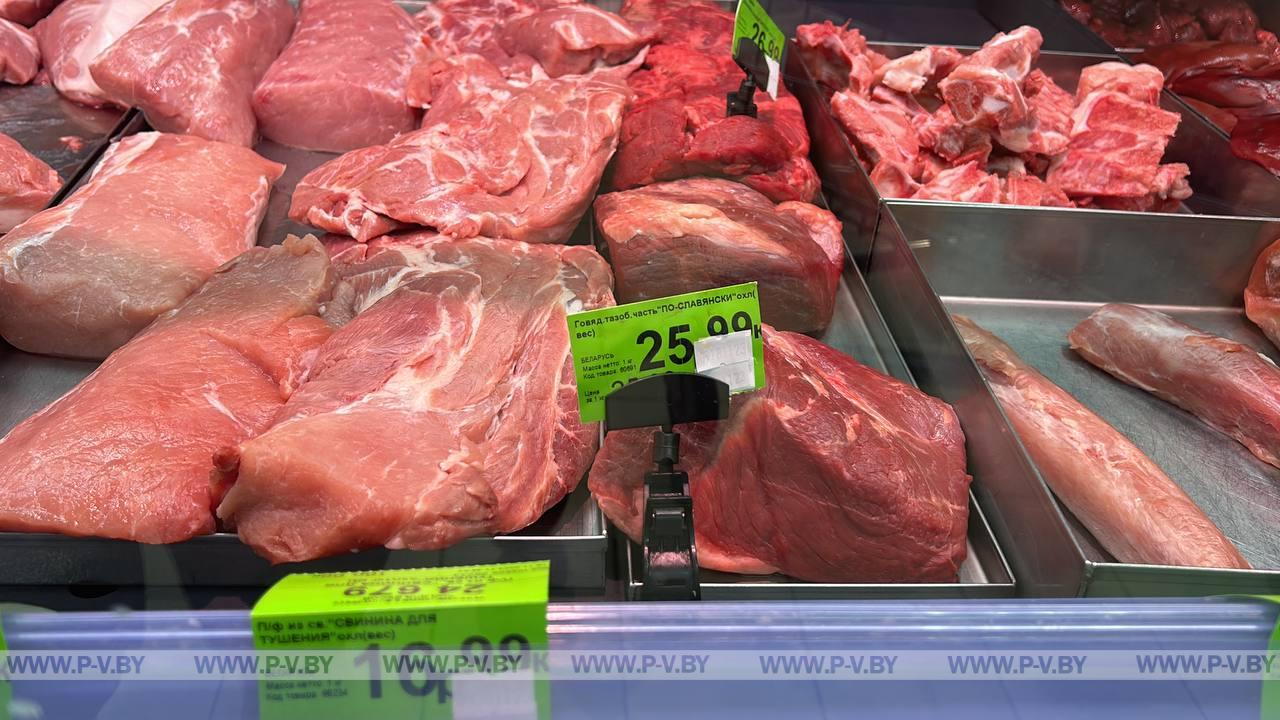 В магазинах Пинска исчезла говядина? Проверили так ли это