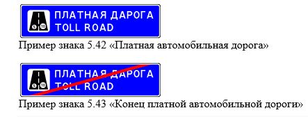 Есть ли альтернатива платным дорогам в Республике Беларусь? Рассказали в Транспортной инспекции