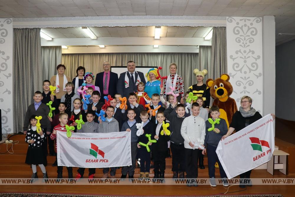 Районная организация РОО «Белая Русь» открыла сезон благотворительных зимних мероприятий