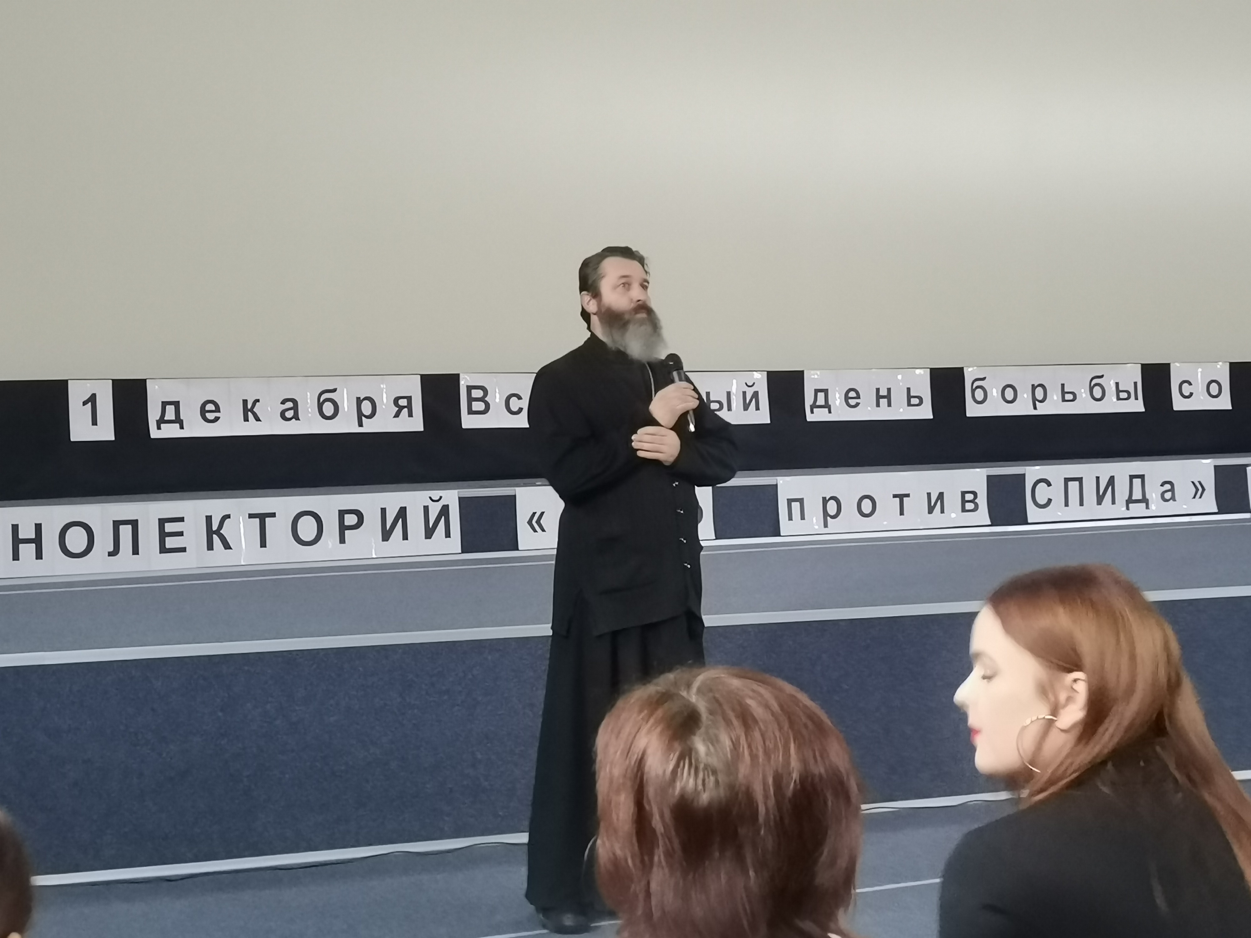 Узнали, как в Пинске прошел Всемирный день борьбы со СПИДом