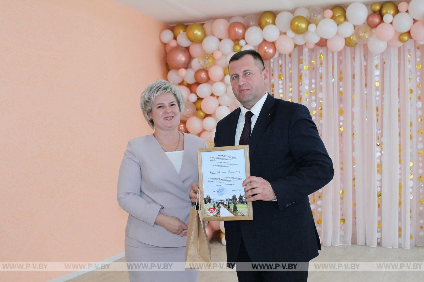 Побывали на юбилее социально-педагогического центра Побывали на юбилее социально-педагогического центра