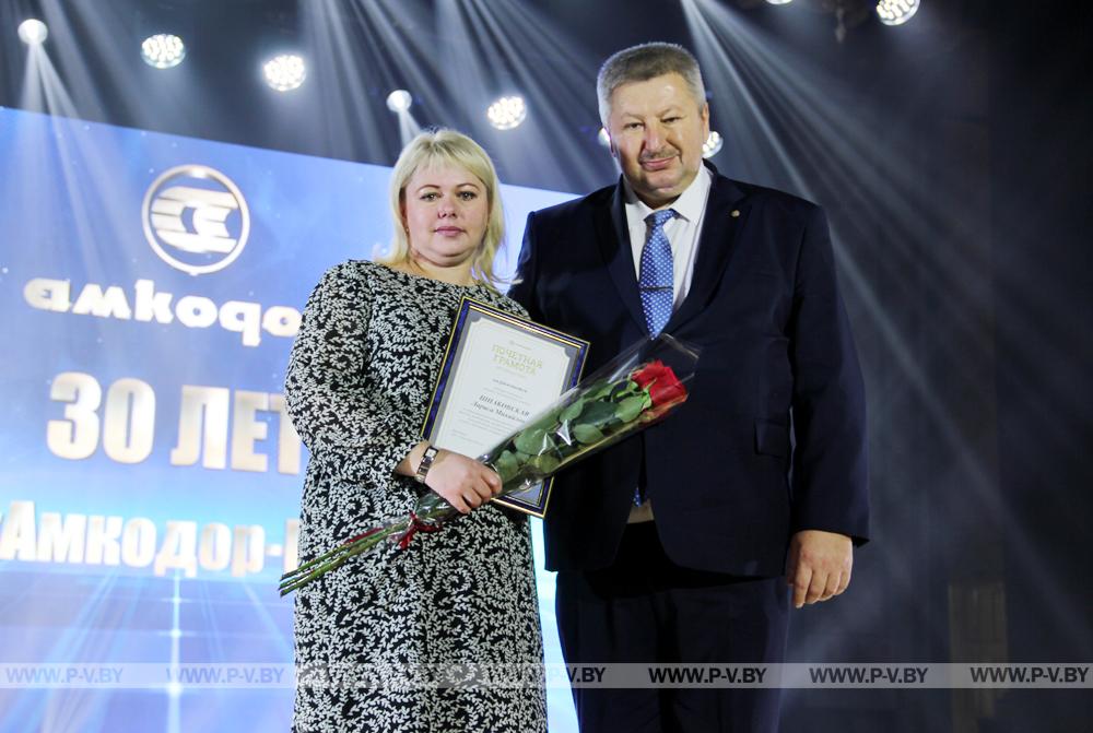 Побывали на торжественном собрании по случаю 30-летия ЗАО «Амкодор-Пинск»