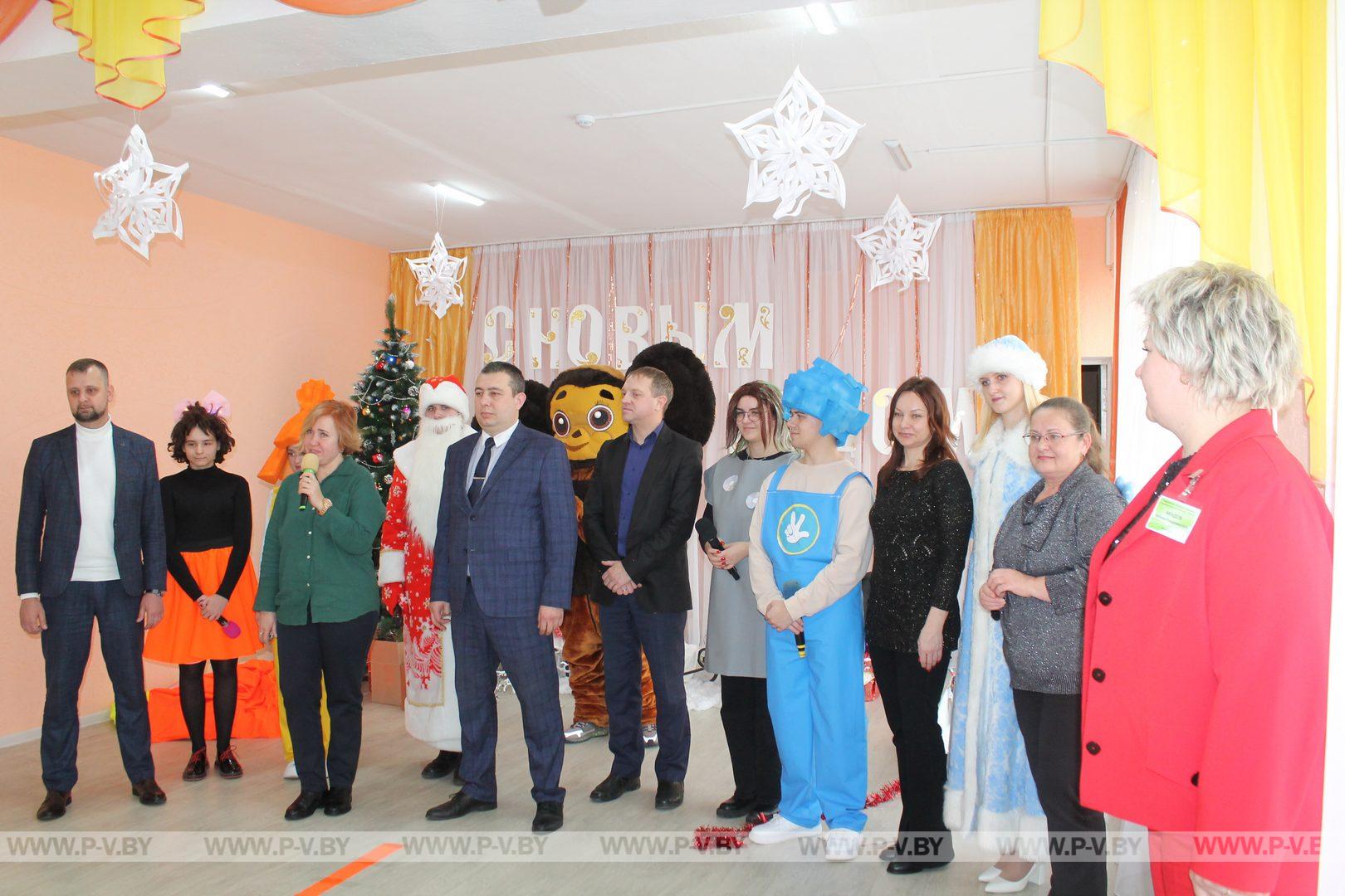 Воспитанники Пинского социально-педагогического центра встречают Новый год