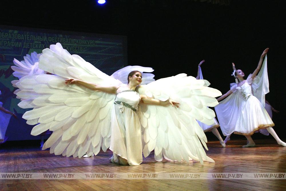 В Пинске собрались участники и гости образовательного фестиваля-конкурса хореографии детских школ искусств