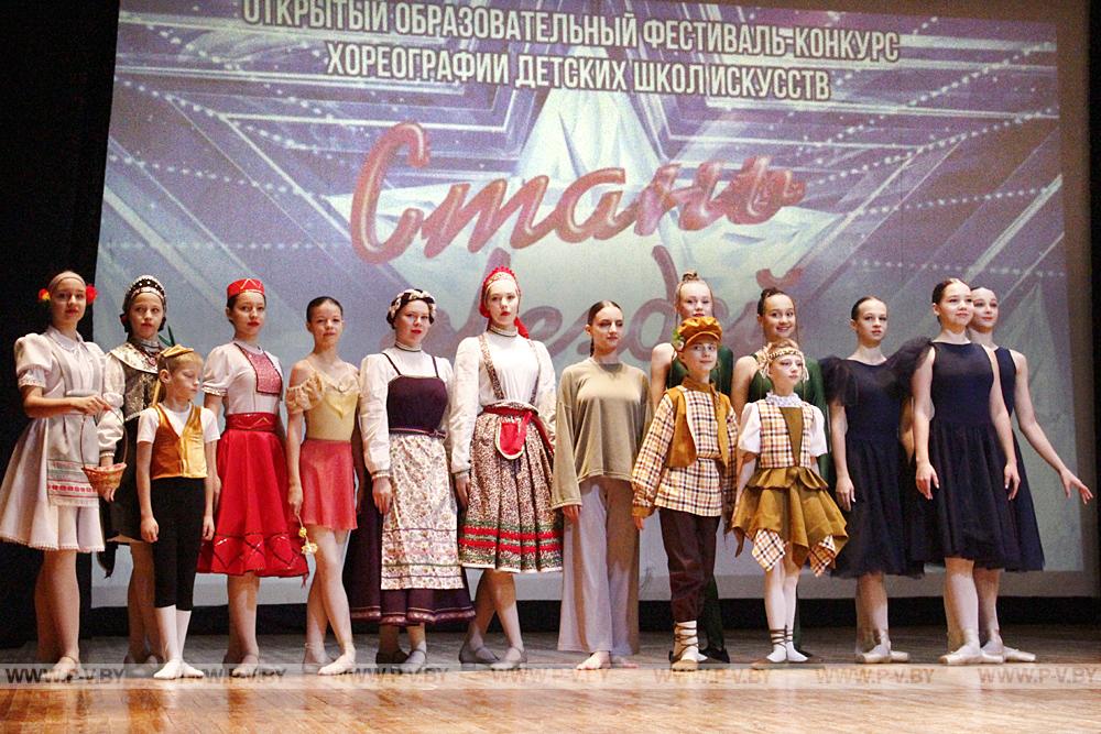 В Пинске собрались участники и гости образовательного фестиваля-конкурса хореографии детских школ искусств