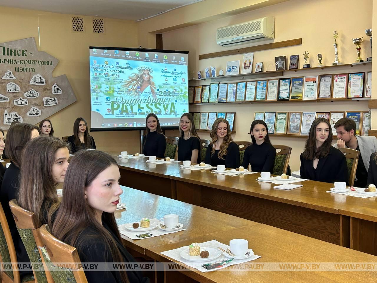 Председатель горисполкома встретился с участницами конкурса красоты «Прыгажуня Палесся»