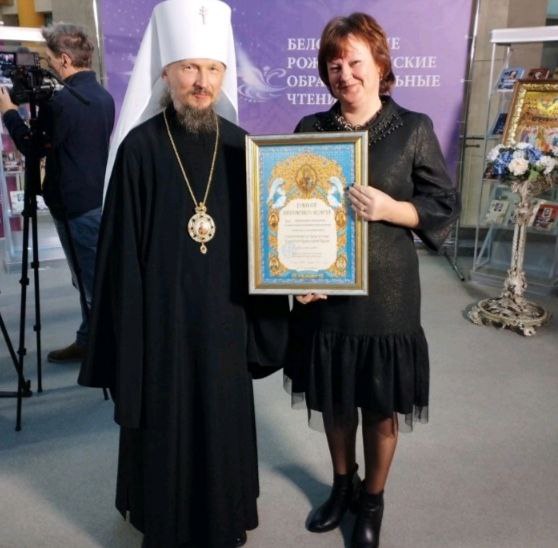 Пинская городская библиотека в числе победителей IХ Республиканского конкурса «Библиотека – центр духовного просвещения и воспитания»