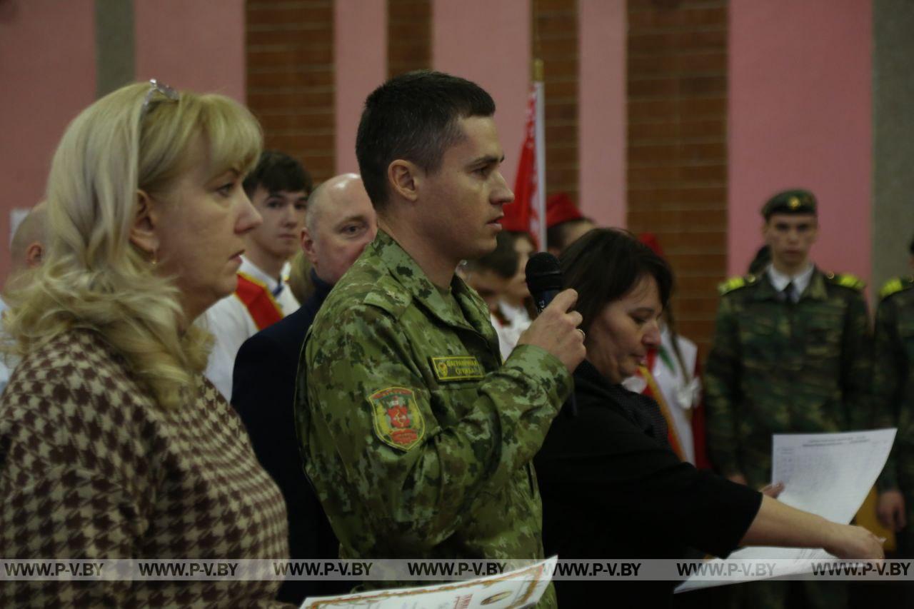 В Пинске выбрали лучшую знамённую группу