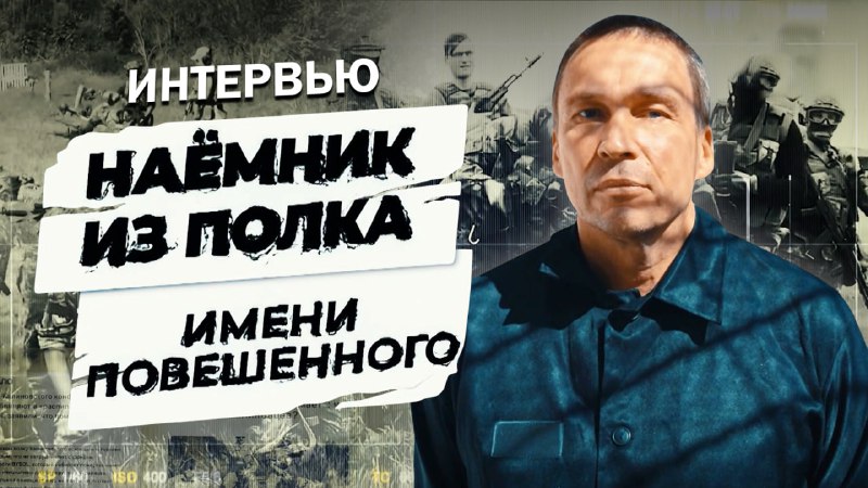 Как белорусов вербуют для участия в конфликте в Украине, рассказал один из наемников Как белорусов вербуют для участия в конфликте в Украине, рассказал один из наемников
