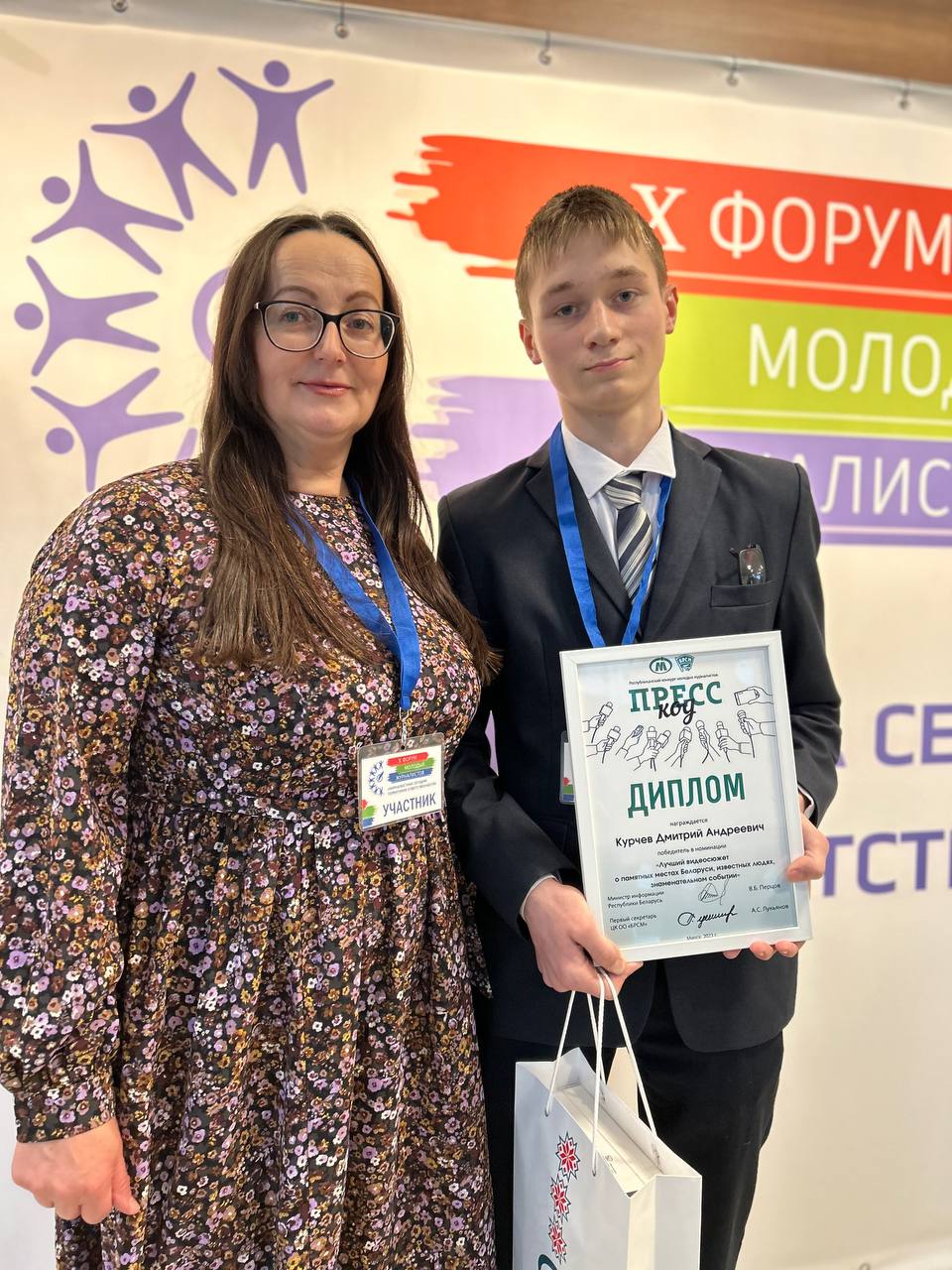Учащийся Пинковичской СШ имени Якуба Коласа стал победителем конкурса молодых журналистов «Пресс-код»