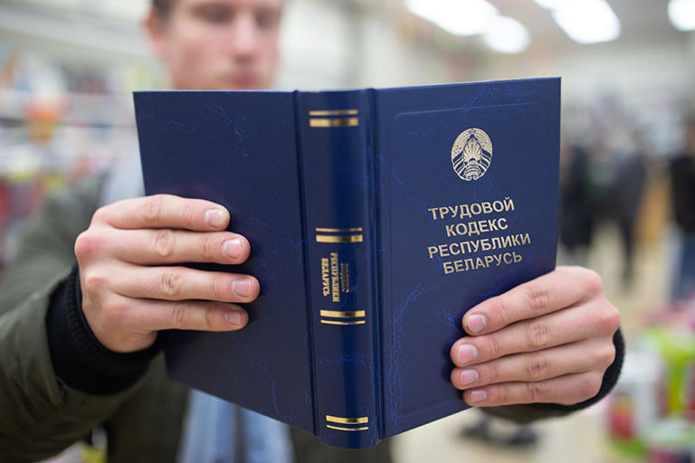 Узнали о трёх формах «дистанционки», сроках выплаты отпускных и свободных днях для прохождения диспансеризации