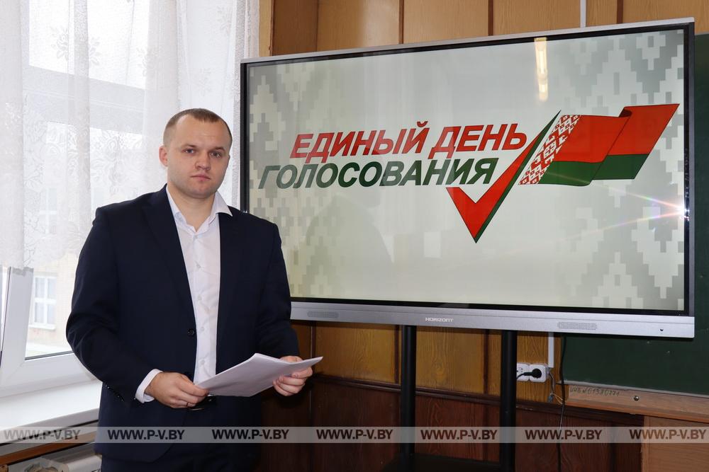 Владимир РАПИНЧУК: «Участие в выборах – это ответственность за своё будущее» Владимир РАПИНЧУК: «Участие в выборах – это ответственность за своё будущее»