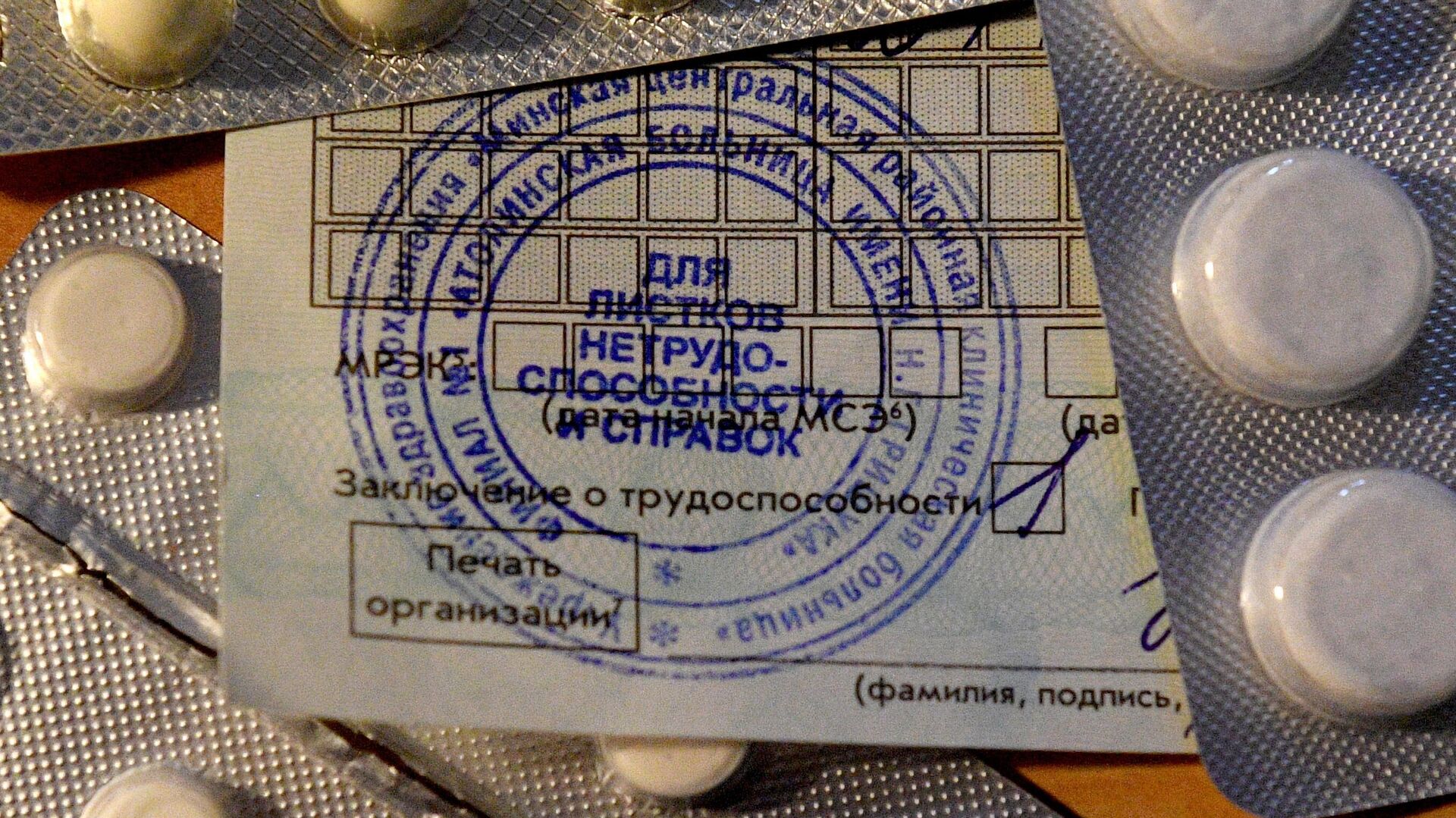 Выплаты по больничным листам в Беларуси вырастут с 1 июля 2024 года, сообщает Министерство труда и социальной защиты.