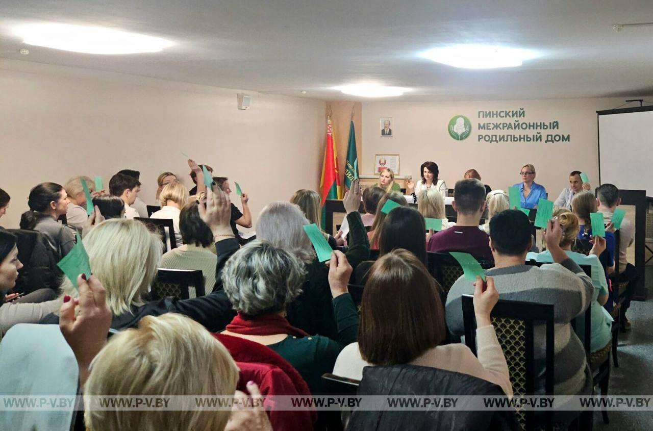 Отчетно-выборная конференция в УЗ «Пинский межрайонный родильный дом»