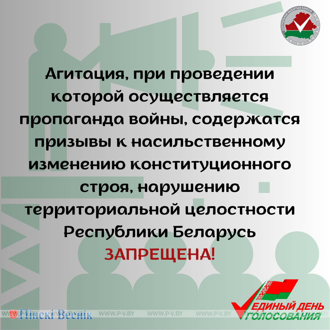 В Беларуси начинается самый интересный этап избирательной кампании. Кандидаты в депутаты представят избирателям свои предвыборные программы.