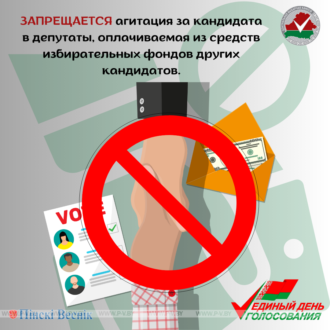 В Беларуси начинается самый интересный этап избирательной кампании. Кандидаты в депутаты представят избирателям свои предвыборные программы.