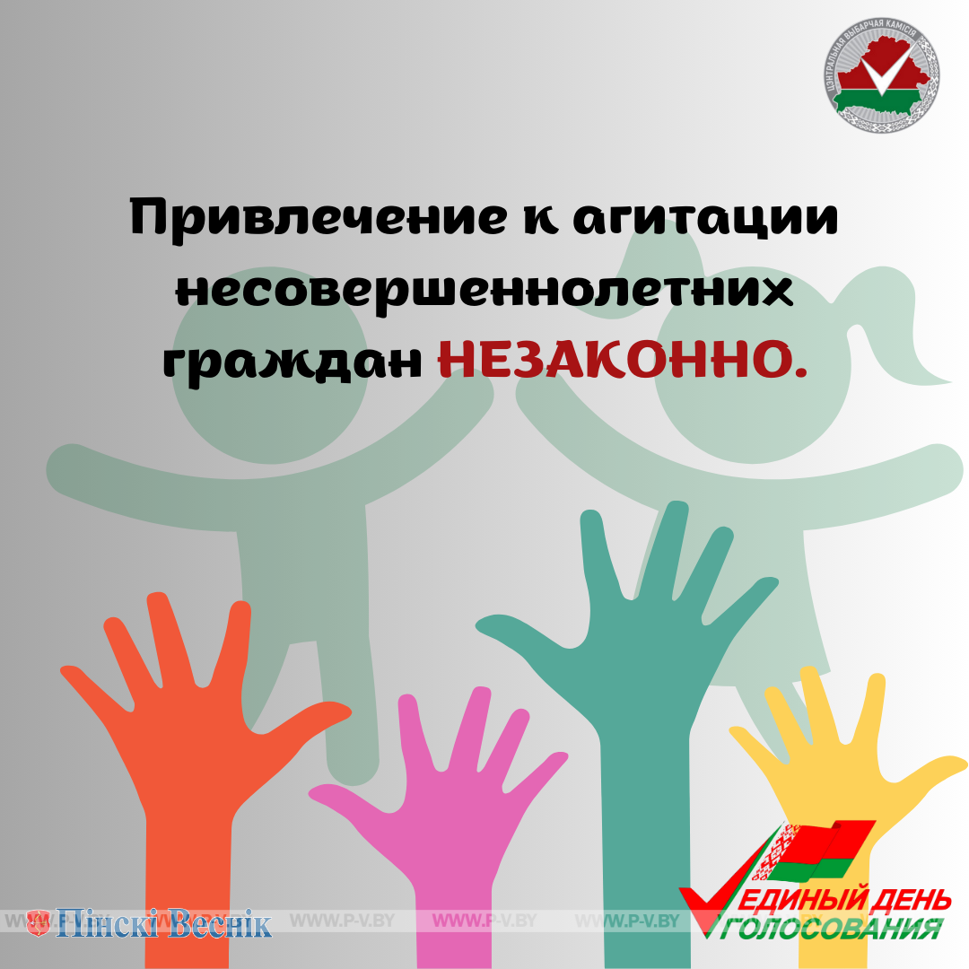 В Беларуси начинается самый интересный этап избирательной кампании. Кандидаты в депутаты представят избирателям свои предвыборные программы.