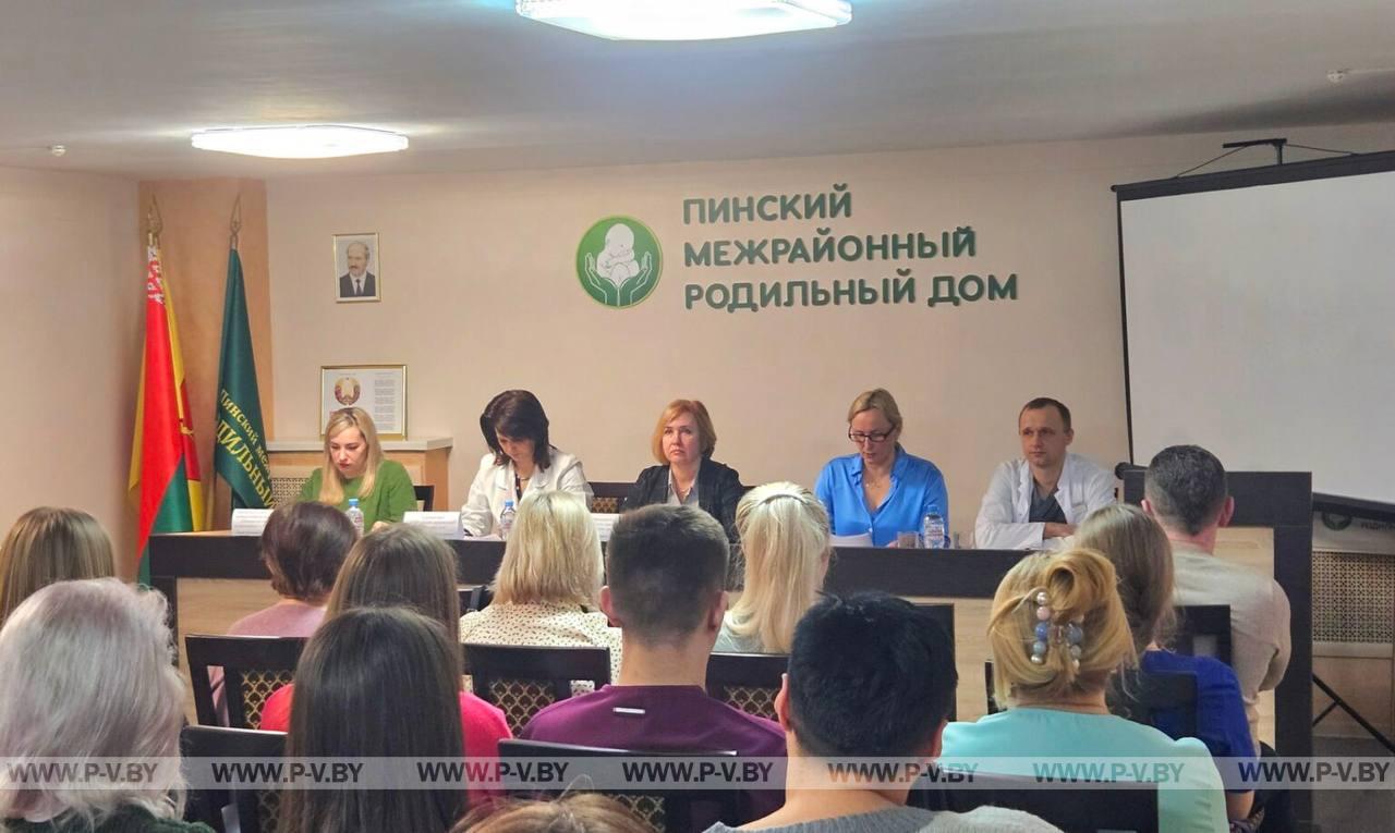 Отчетно-выборная конференция в УЗ «Пинский межрайонный родильный дом»