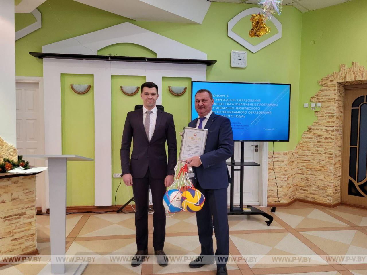 Очередная победа Пинского аграрного технологического колледжа