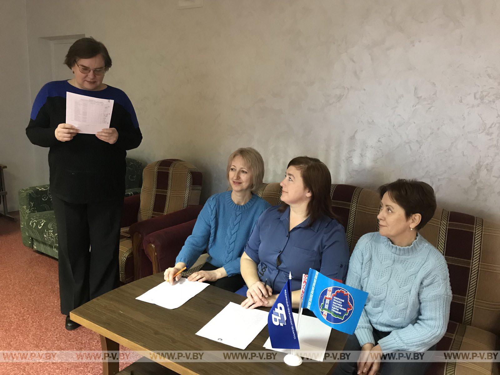 Отчетно-выборное собрание прошло в редакции городской газеты Отчетно-выборное собрание прошло в редакции городской газеты